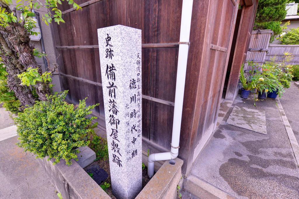 Bingoya Hotell Kurashiki Eksteriør bilde
